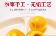 禽蛋类-蔬菜配送|蔬菜配送公司|食堂蔬菜配送|农产品配送